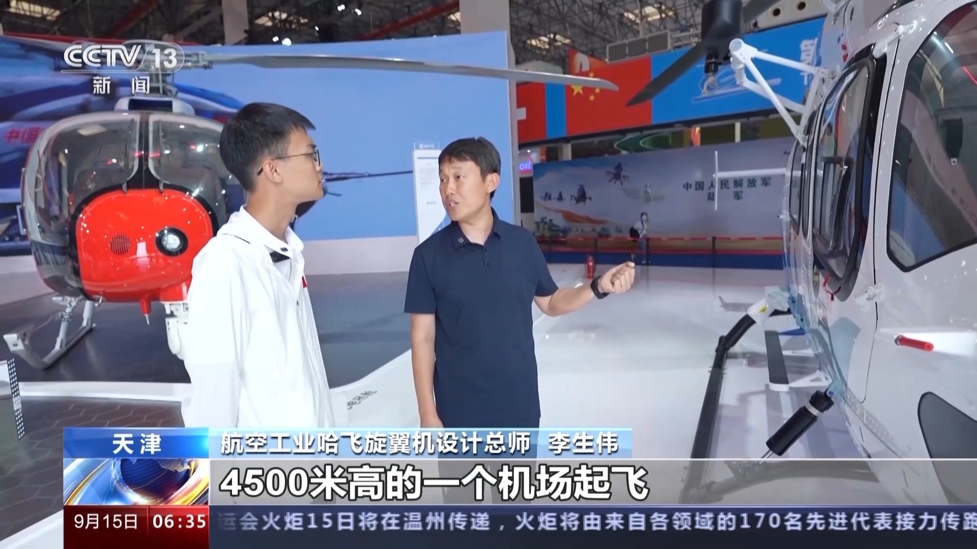 jdb五龙捕鱼下载